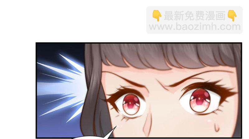 恰似寒光遇驕陽 - 第三十二話 你不是最清楚嗎？(3/3) - 7