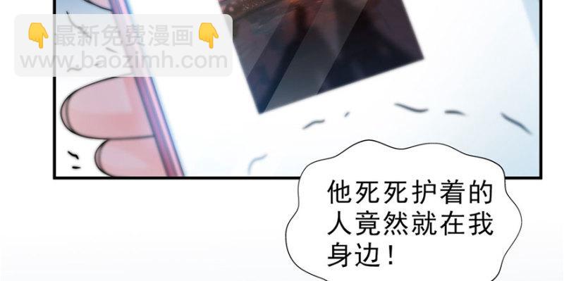 恰似寒光遇驕陽 - 第三十二話 你不是最清楚嗎？(3/3) - 2