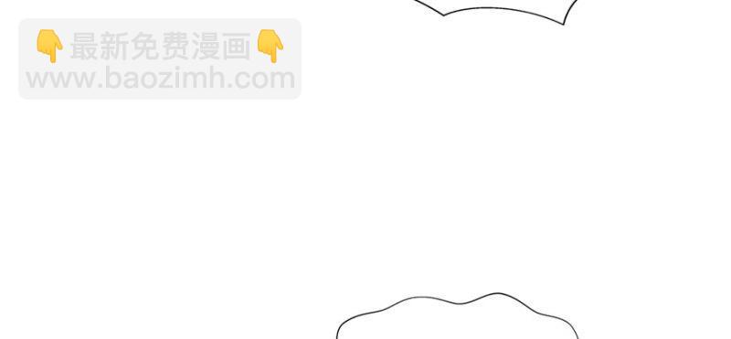 恰似寒光遇驕陽 - 第三十二話 你不是最清楚嗎？(3/3) - 8