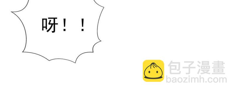 恰似寒光遇驕陽 - 第三十二話 你不是最清楚嗎？(3/3) - 7