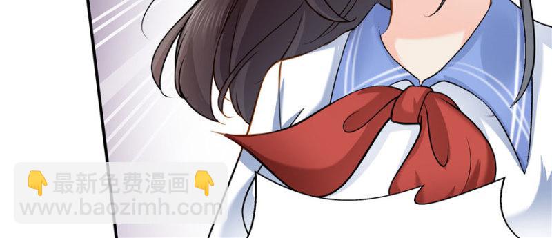 恰似寒光遇驕陽 - 第三十二話 你不是最清楚嗎？(3/3) - 6