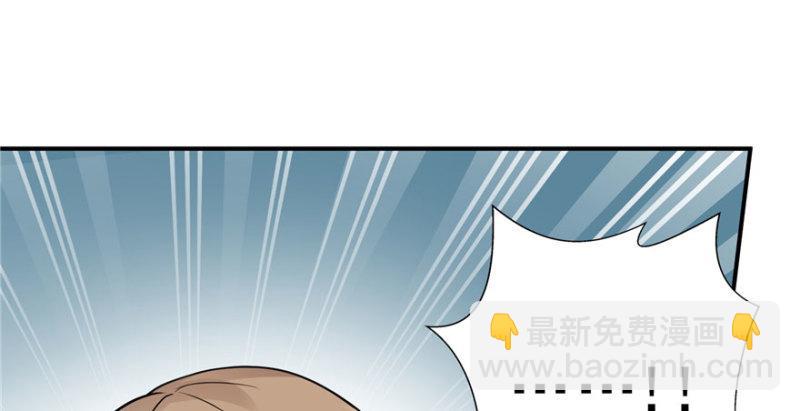 恰似寒光遇驕陽 - 第三十二話 你不是最清楚嗎？(3/3) - 8