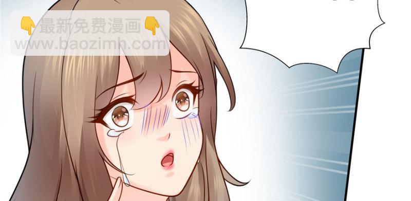 恰似寒光遇驕陽 - 第三十二話 你不是最清楚嗎？(3/3) - 1