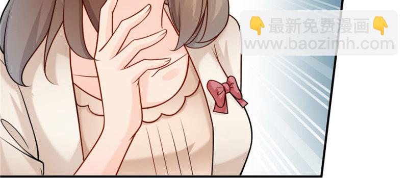 恰似寒光遇驕陽 - 第三十二話 你不是最清楚嗎？(3/3) - 2