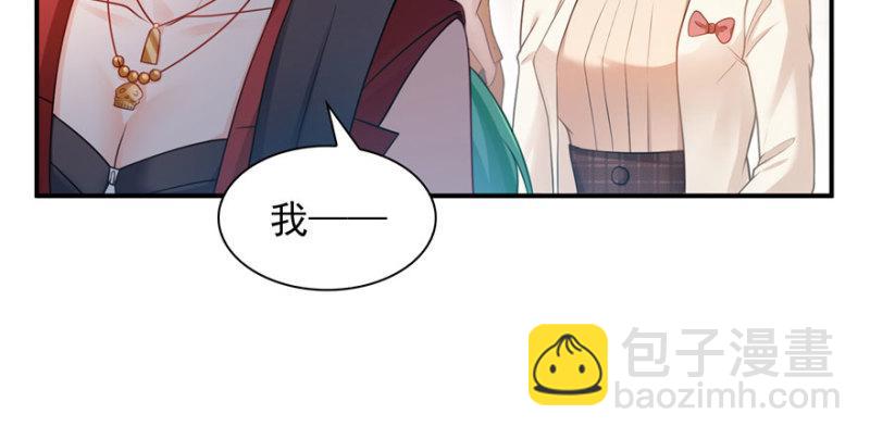 恰似寒光遇驕陽 - 第三十二話 你不是最清楚嗎？(1/3) - 1