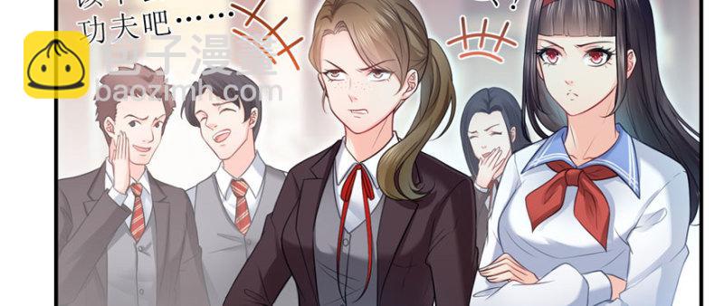 恰似寒光遇驕陽 - 第三十二話 你不是最清楚嗎？(1/3) - 3