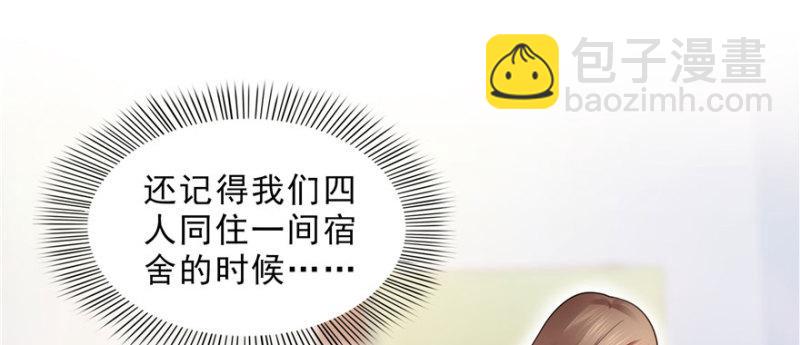 恰似寒光遇驕陽 - 第三十二話 你不是最清楚嗎？(1/3) - 4