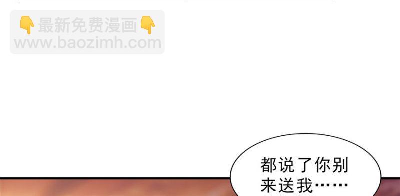 恰似寒光遇驕陽 - 第三十二話 你不是最清楚嗎？(1/3) - 4