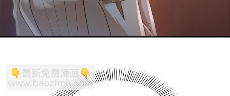 恰似寒光遇驕陽 - 第三十二話 你不是最清楚嗎？(2/3) - 6