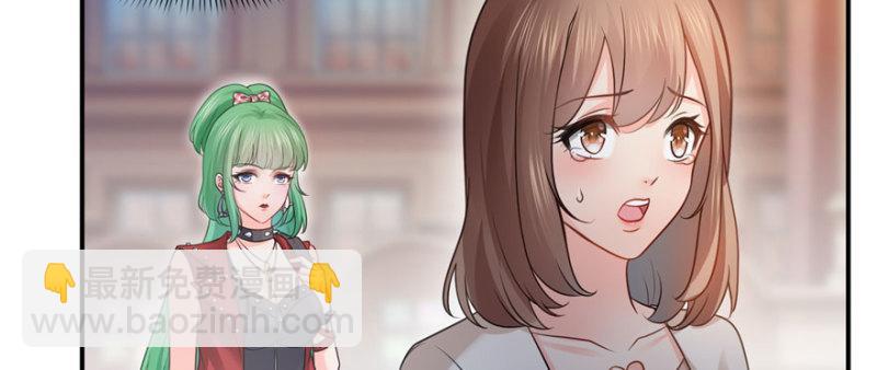 恰似寒光遇驕陽 - 第三十二話 你不是最清楚嗎？(2/3) - 1