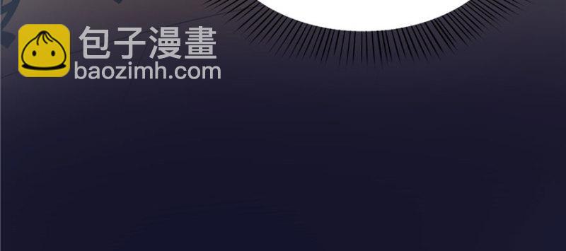 恰似寒光遇驕陽 - 第三十二話 你不是最清楚嗎？(2/3) - 8