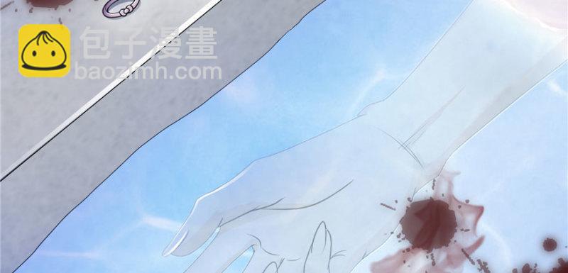 恰似寒光遇驕陽 - 第三十二話 你不是最清楚嗎？(2/3) - 3