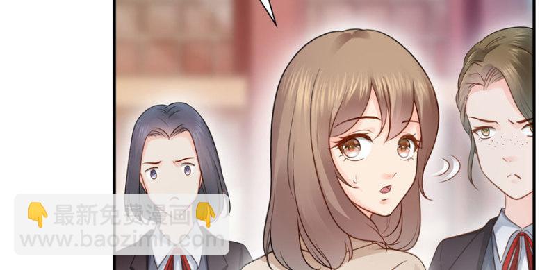 恰似寒光遇驕陽 - 第三十二話 你不是最清楚嗎？(2/3) - 7