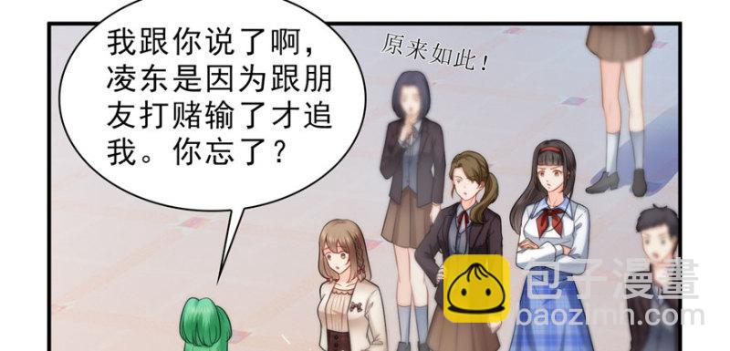 恰似寒光遇驕陽 - 第三十二話 你不是最清楚嗎？(2/3) - 2