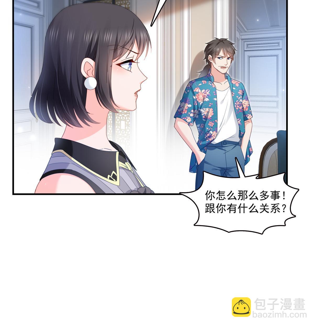 恰似寒光遇骄阳 - 第318话 二女相见(1/2) - 2