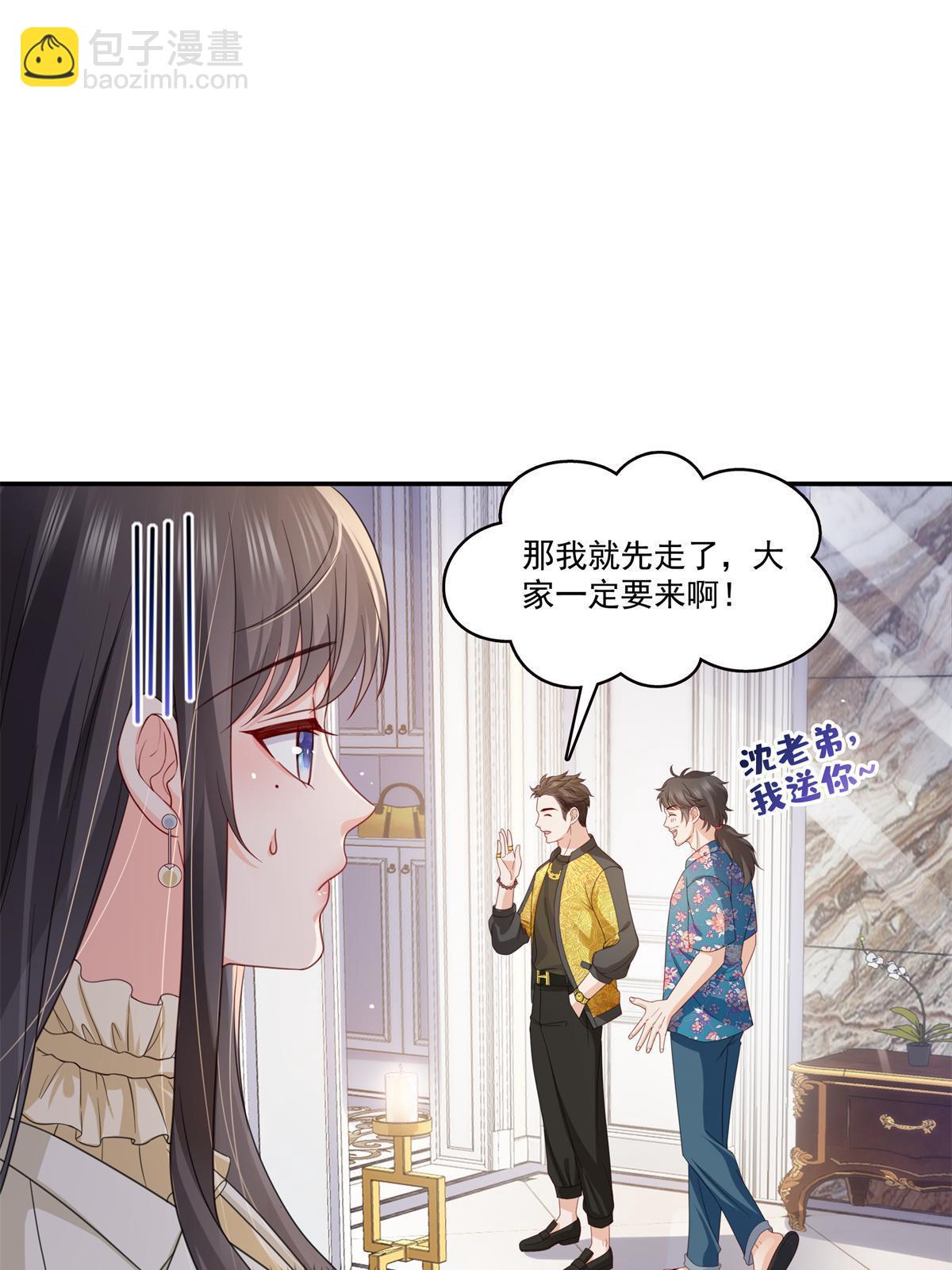 恰似寒光遇驕陽 - 第320話  久別重逢(1/2) - 2