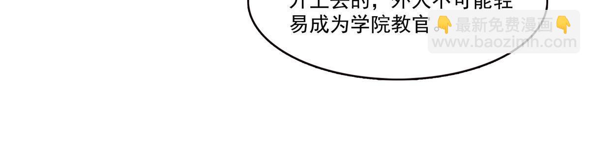 恰似寒光遇驕陽 - 第336話 親子鑑定(1/2) - 2