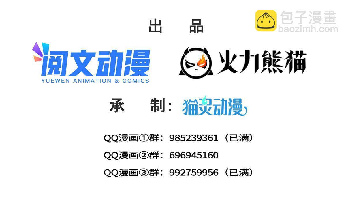 恰似寒光遇驕陽 - 第344話 要殺真的，還是假的(1/2) - 2