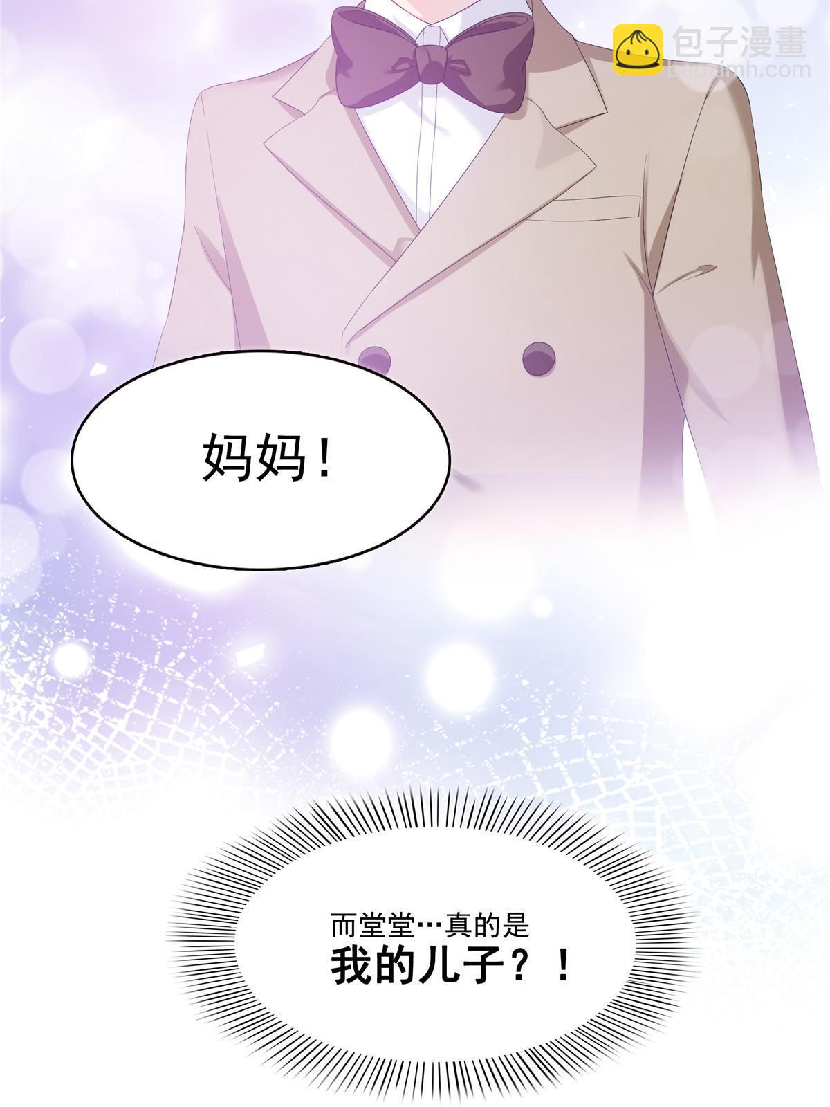 恰似寒光遇驕陽 - 第344話 要殺真的，還是假的(1/2) - 8