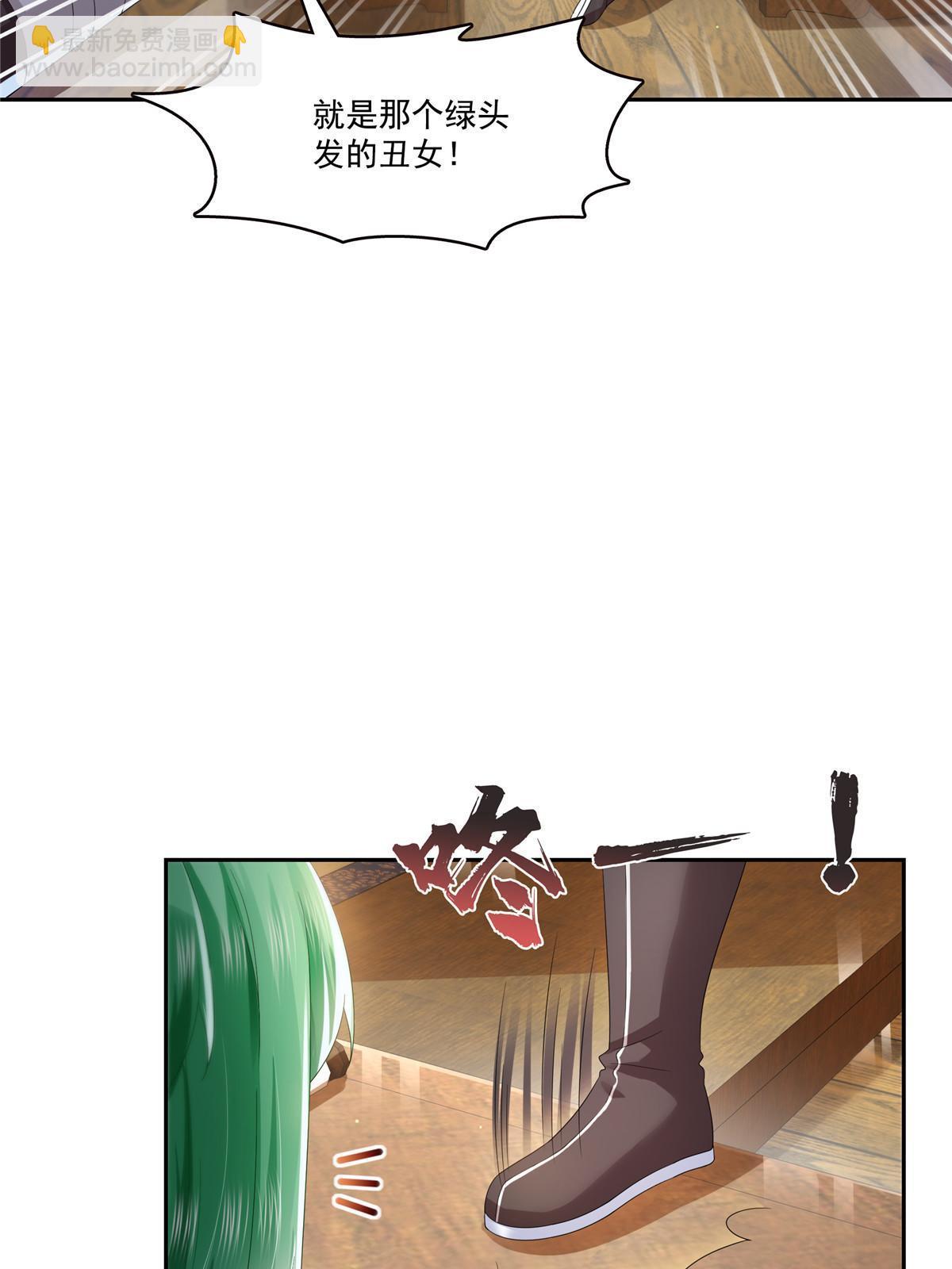 恰似寒光遇驕陽 - 第344話 要殺真的，還是假的(1/2) - 3