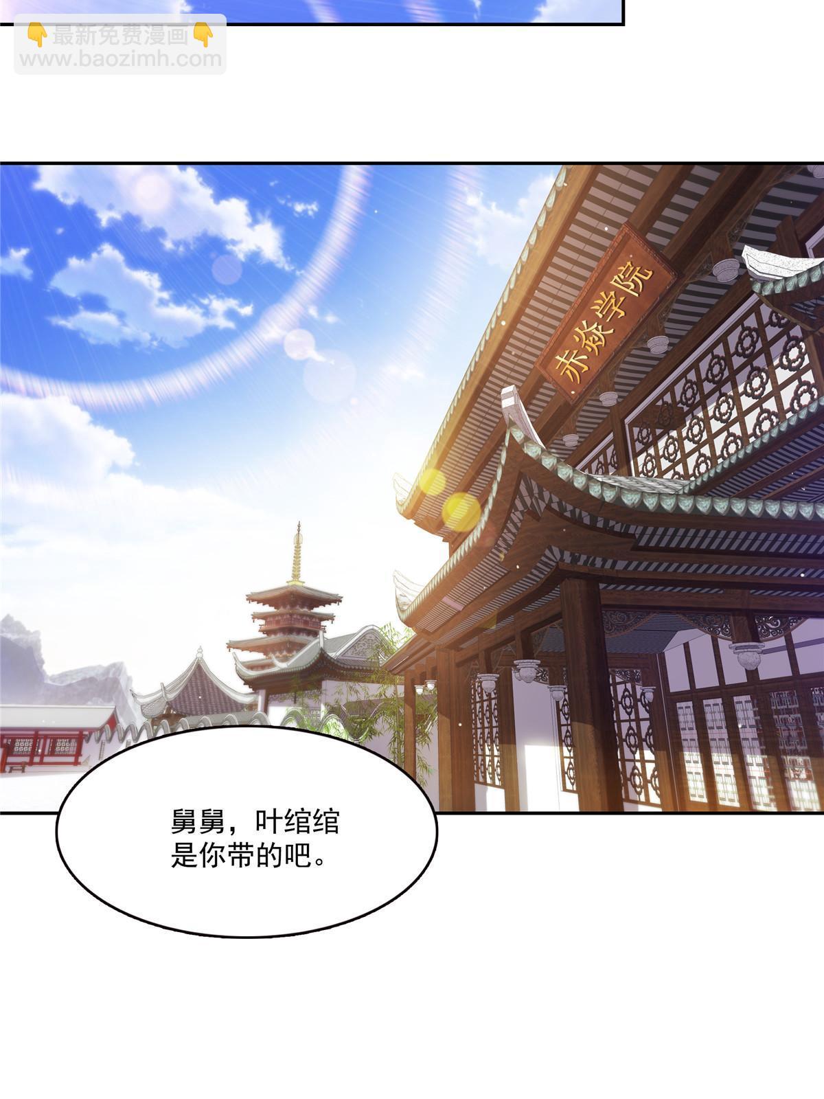 恰似寒光遇驕陽 - 第344話 要殺真的，還是假的(1/2) - 1