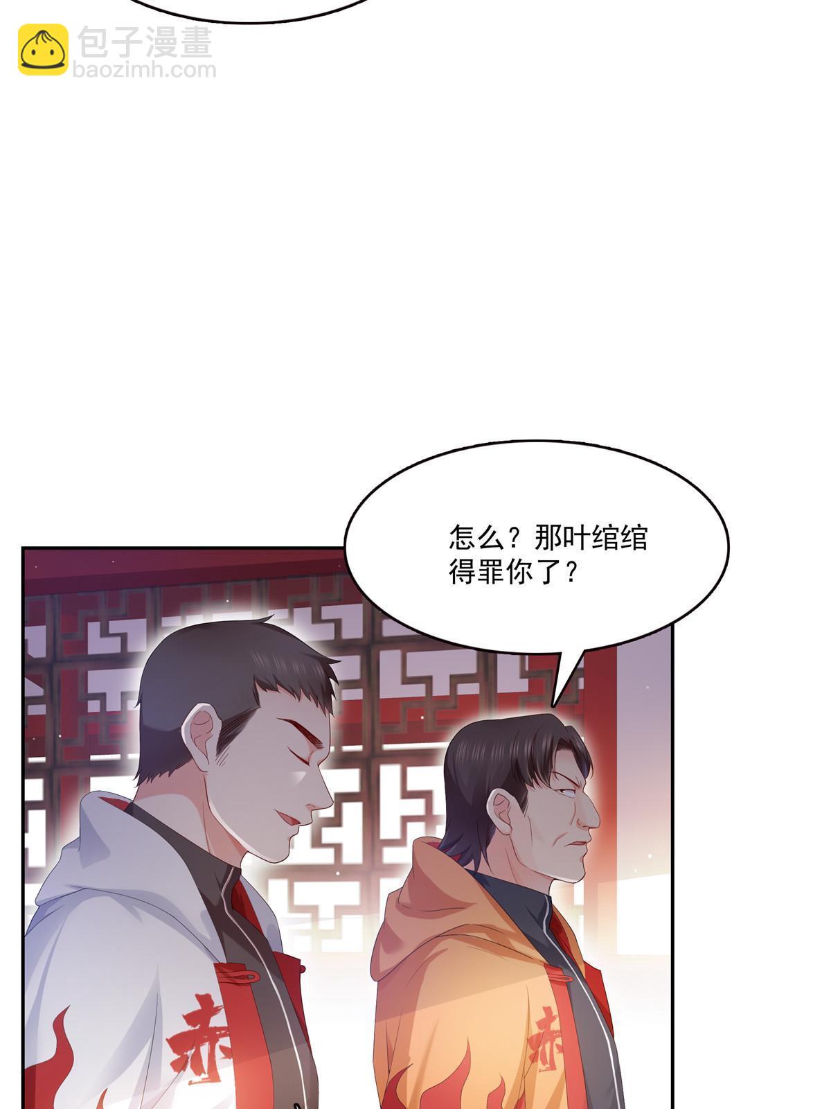 恰似寒光遇驕陽 - 第344話 要殺真的，還是假的(2/2) - 1