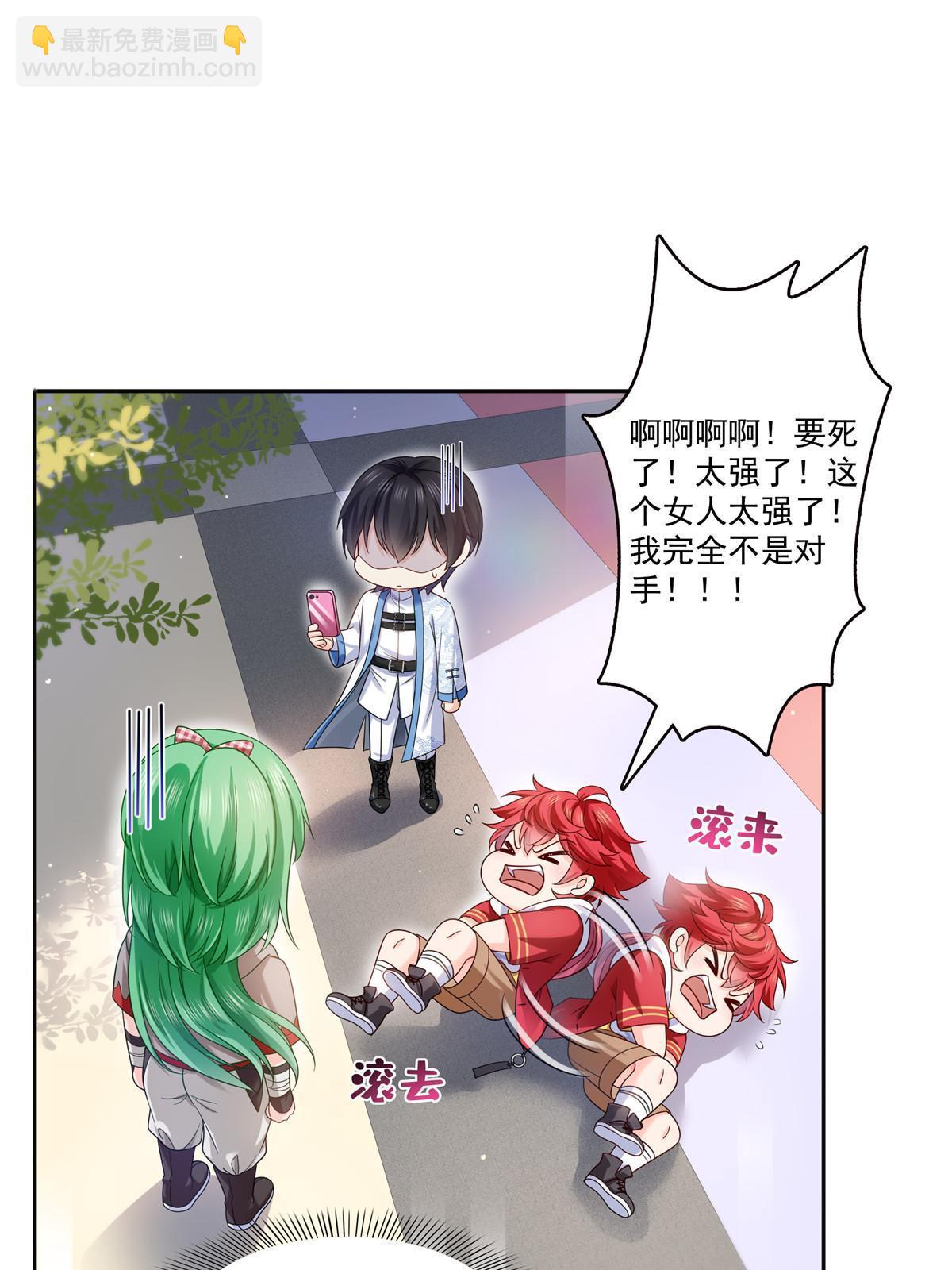 恰似寒光遇驕陽 - 第346話 親子鑑定的結果(1/2) - 4