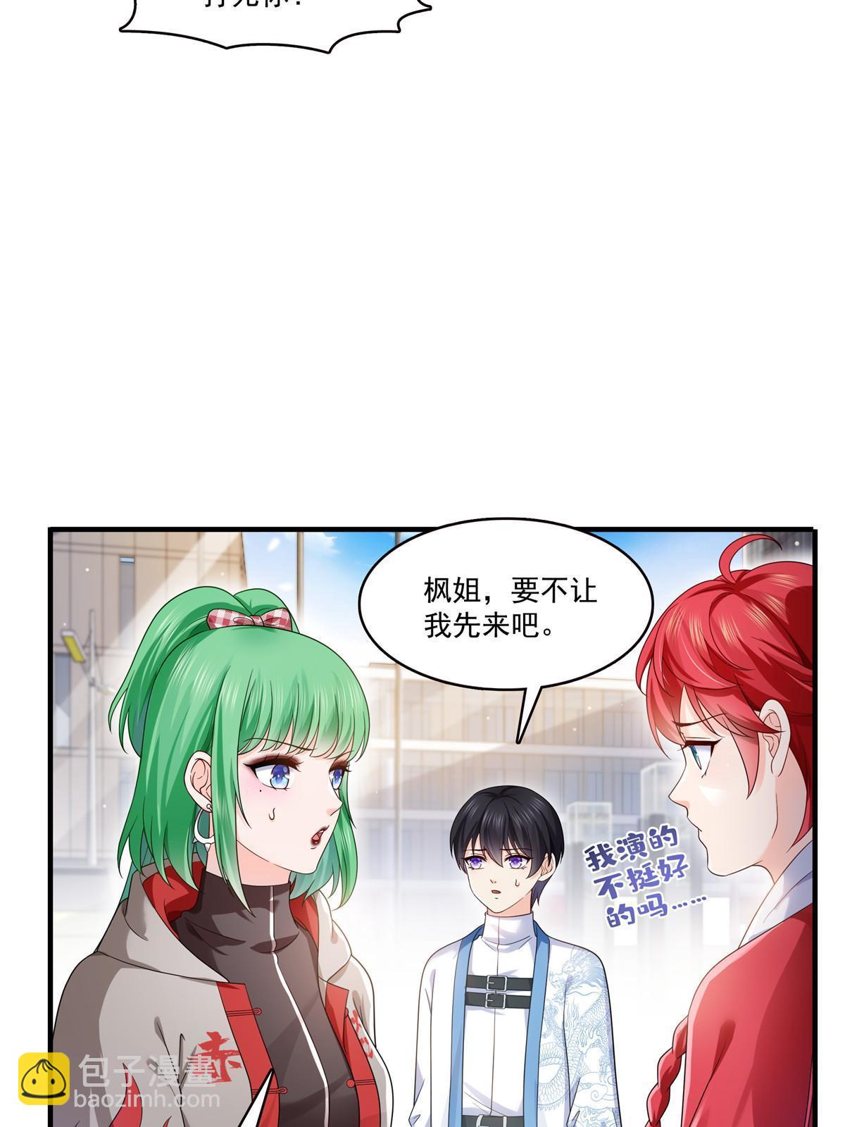 恰似寒光遇驕陽 - 第346話 親子鑑定的結果(1/2) - 1