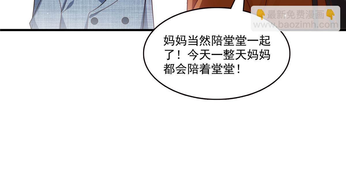 恰似寒光遇驕陽 - 第348話 生日與蛋糕(1/2) - 2