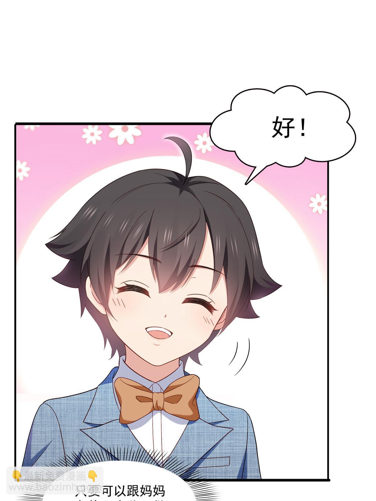 恰似寒光遇驕陽 - 第348話 生日與蛋糕(1/2) - 3