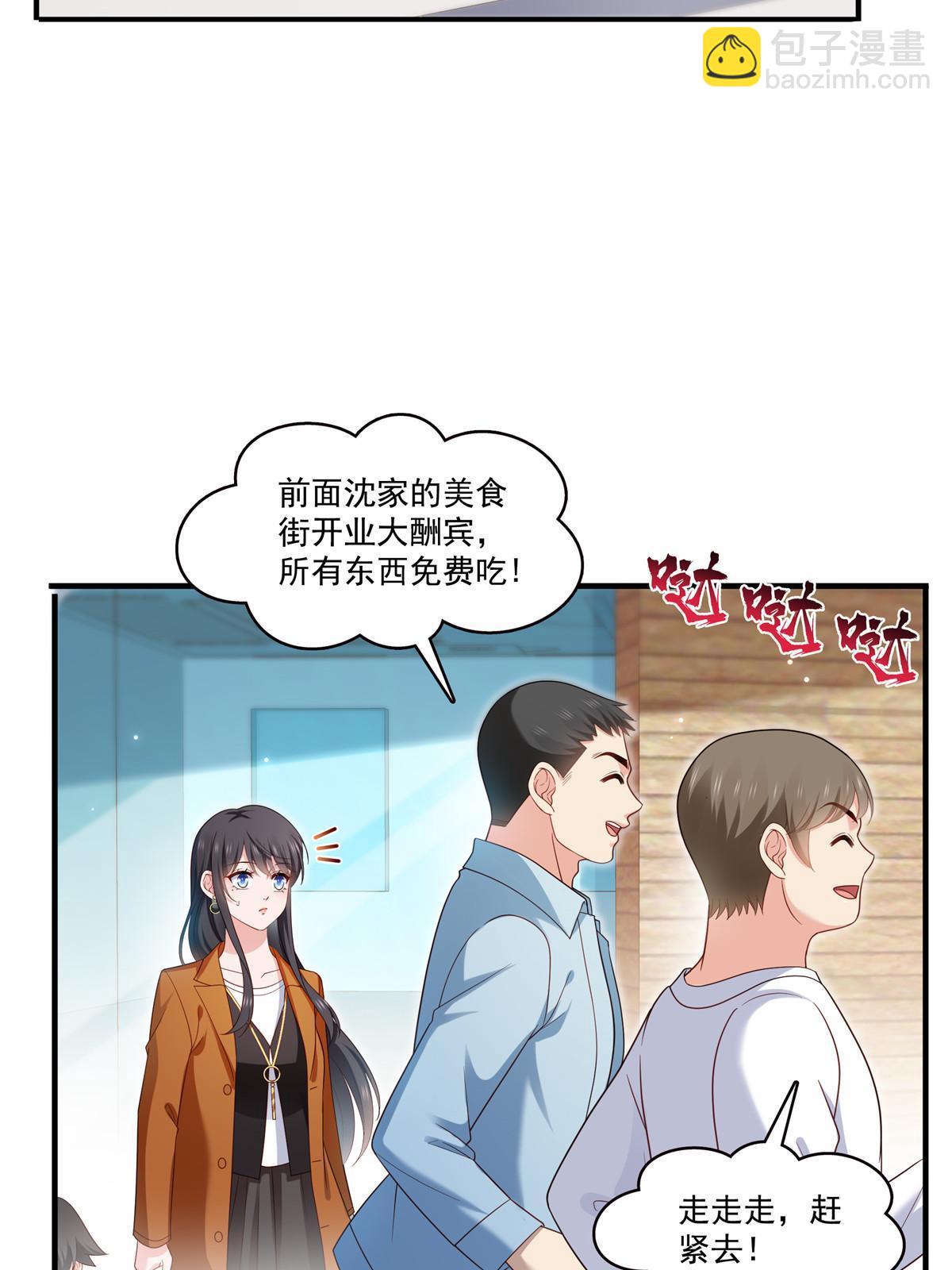 恰似寒光遇驕陽 - 第348話 生日與蛋糕(1/2) - 2