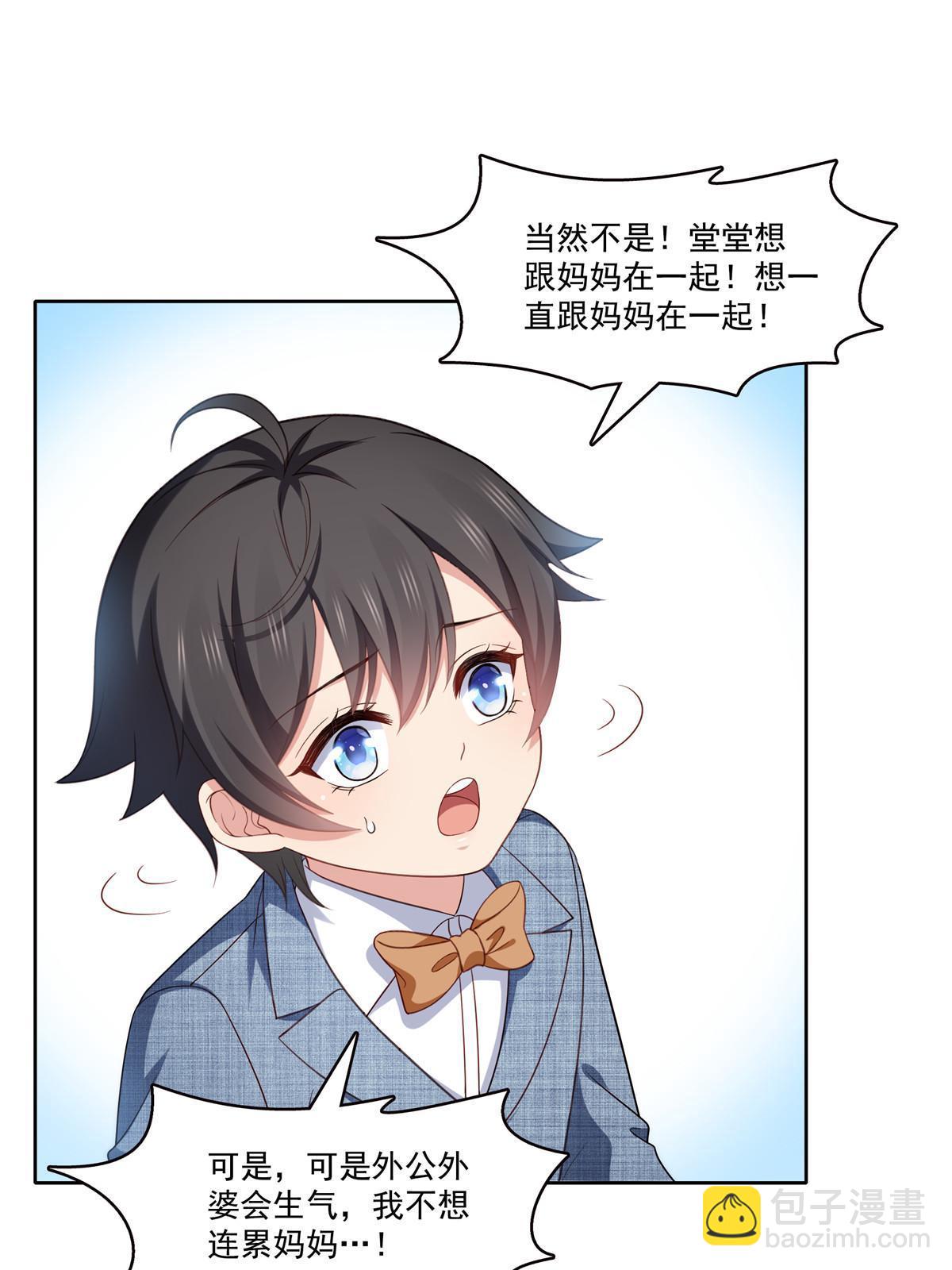 恰似寒光遇驕陽 - 第348話 生日與蛋糕(1/2) - 3