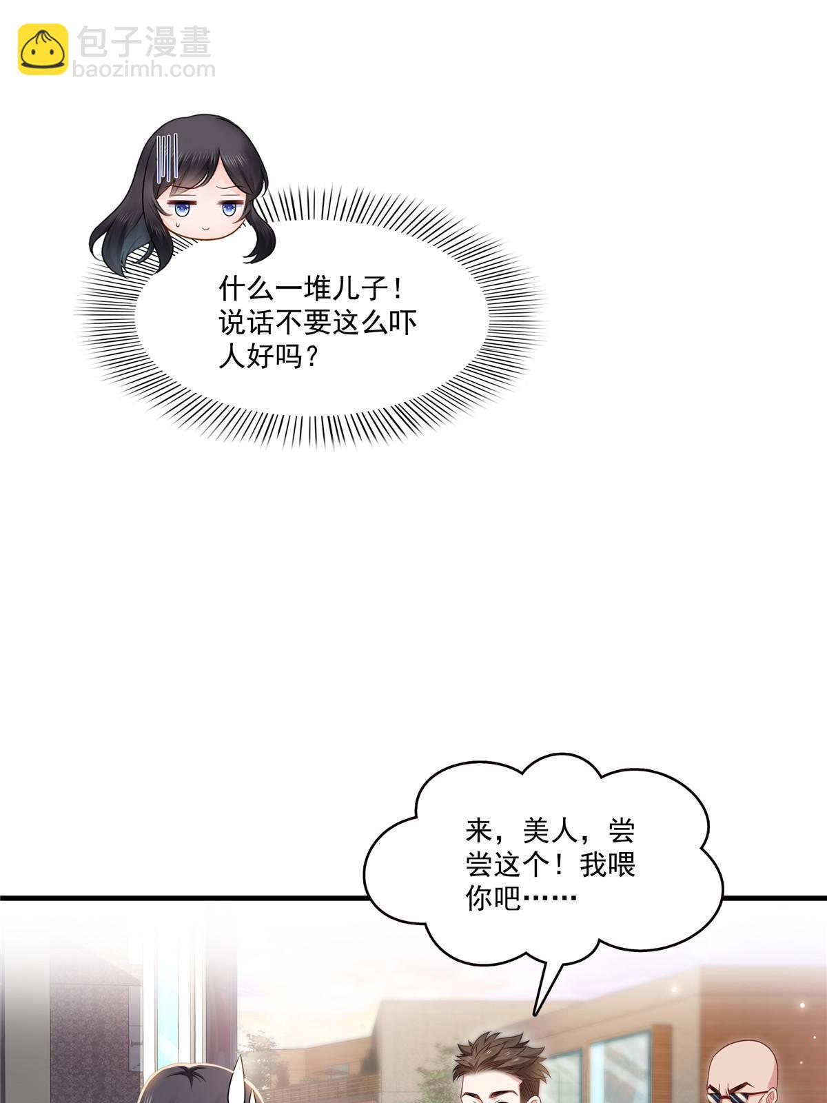 恰似寒光遇驕陽 - 第348話 生日與蛋糕(1/2) - 7