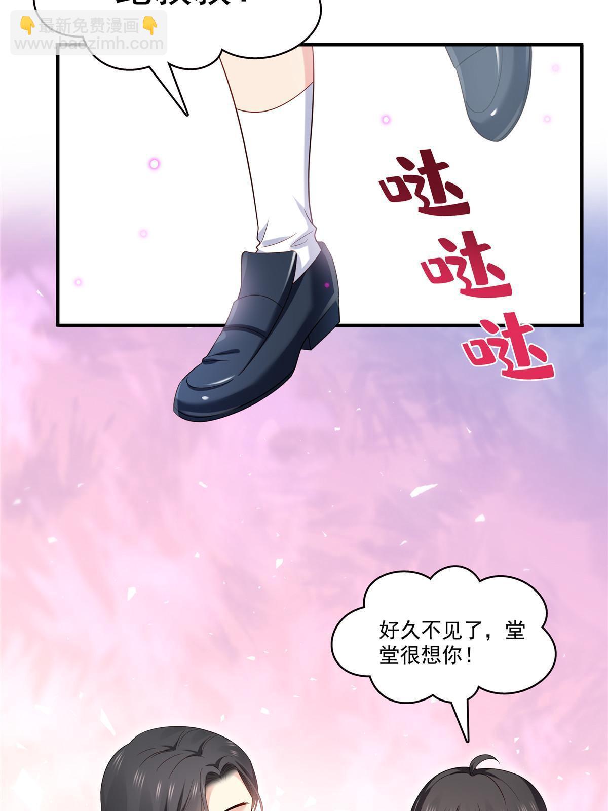 恰似寒光遇驕陽 - 第348話 生日與蛋糕(1/2) - 1