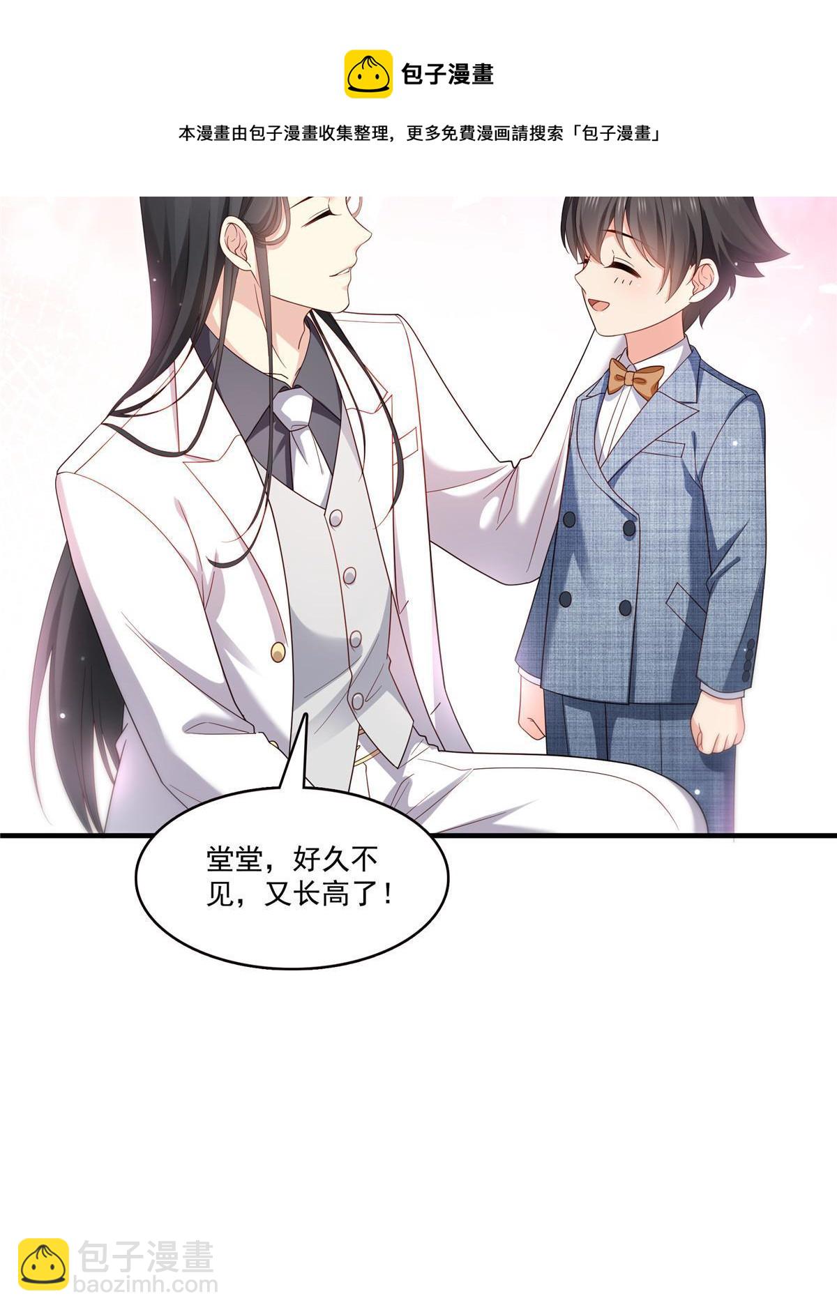 恰似寒光遇驕陽 - 第348話 生日與蛋糕(1/2) - 2