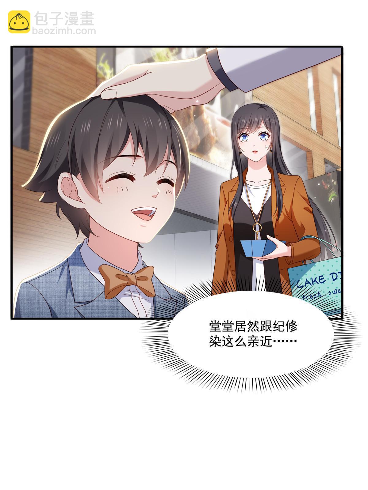 恰似寒光遇驕陽 - 第348話 生日與蛋糕(2/2) - 1