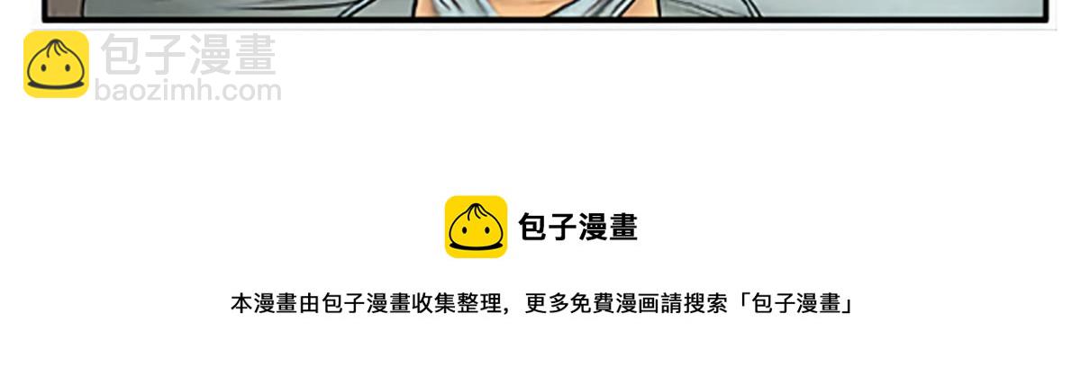 恰似寒光遇驕陽 - 第348話 生日與蛋糕(2/2) - 2