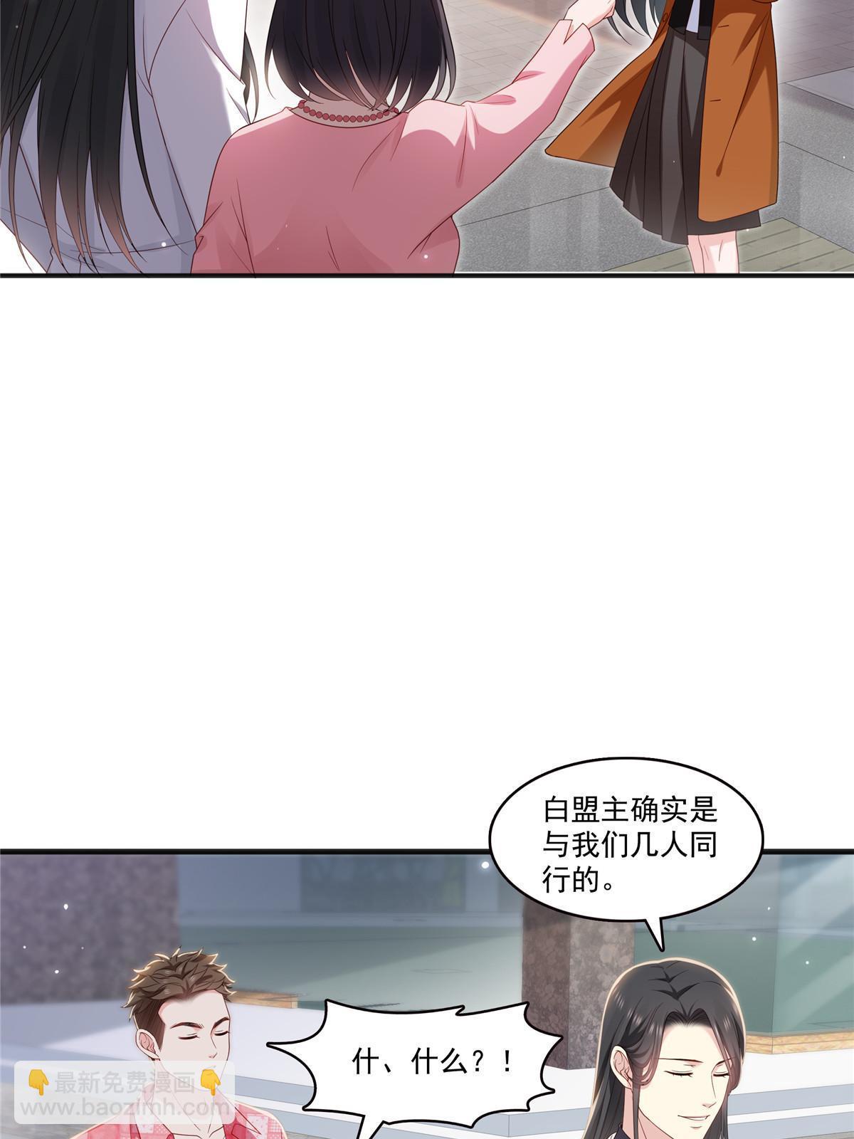 恰似寒光遇骄阳 - 第350话 妈妈才不是其他人！(1/2) - 8