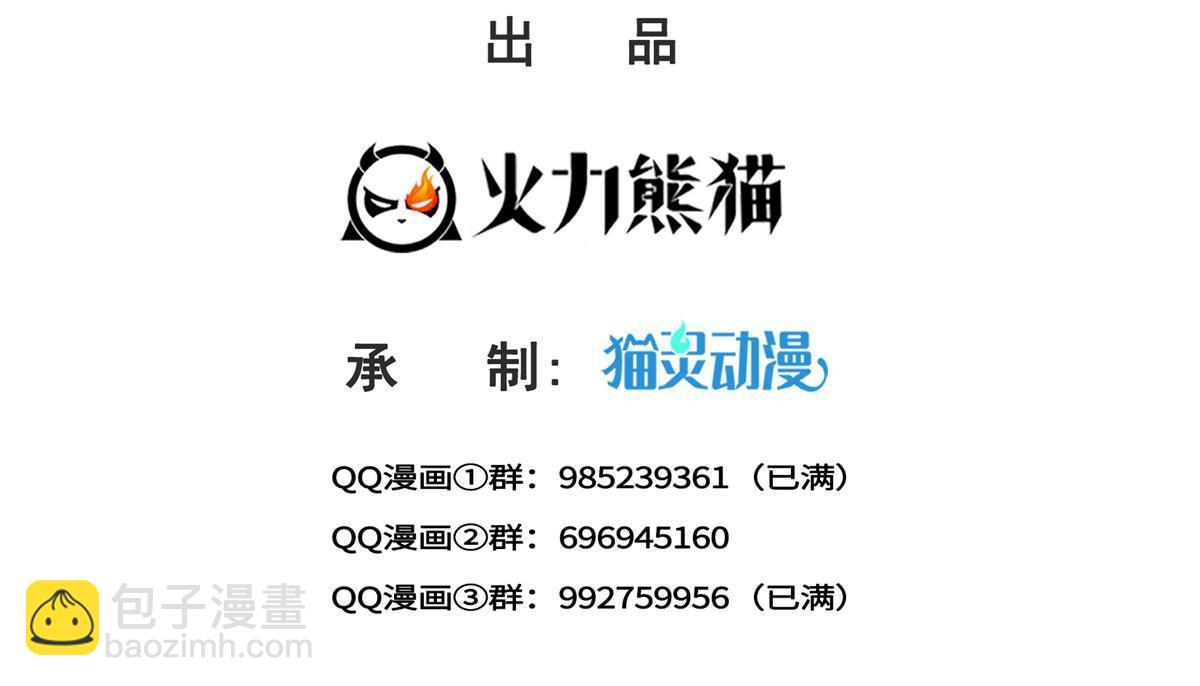 恰似寒光遇驕陽 - 第350話 媽媽纔不是其他人！(1/2) - 2