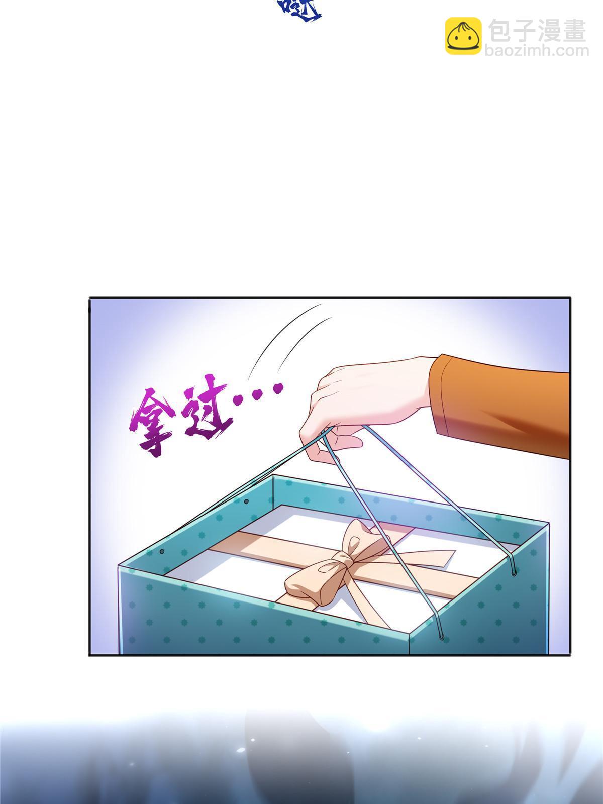 恰似寒光遇驕陽 - 第350話 媽媽纔不是其他人！(1/2) - 2