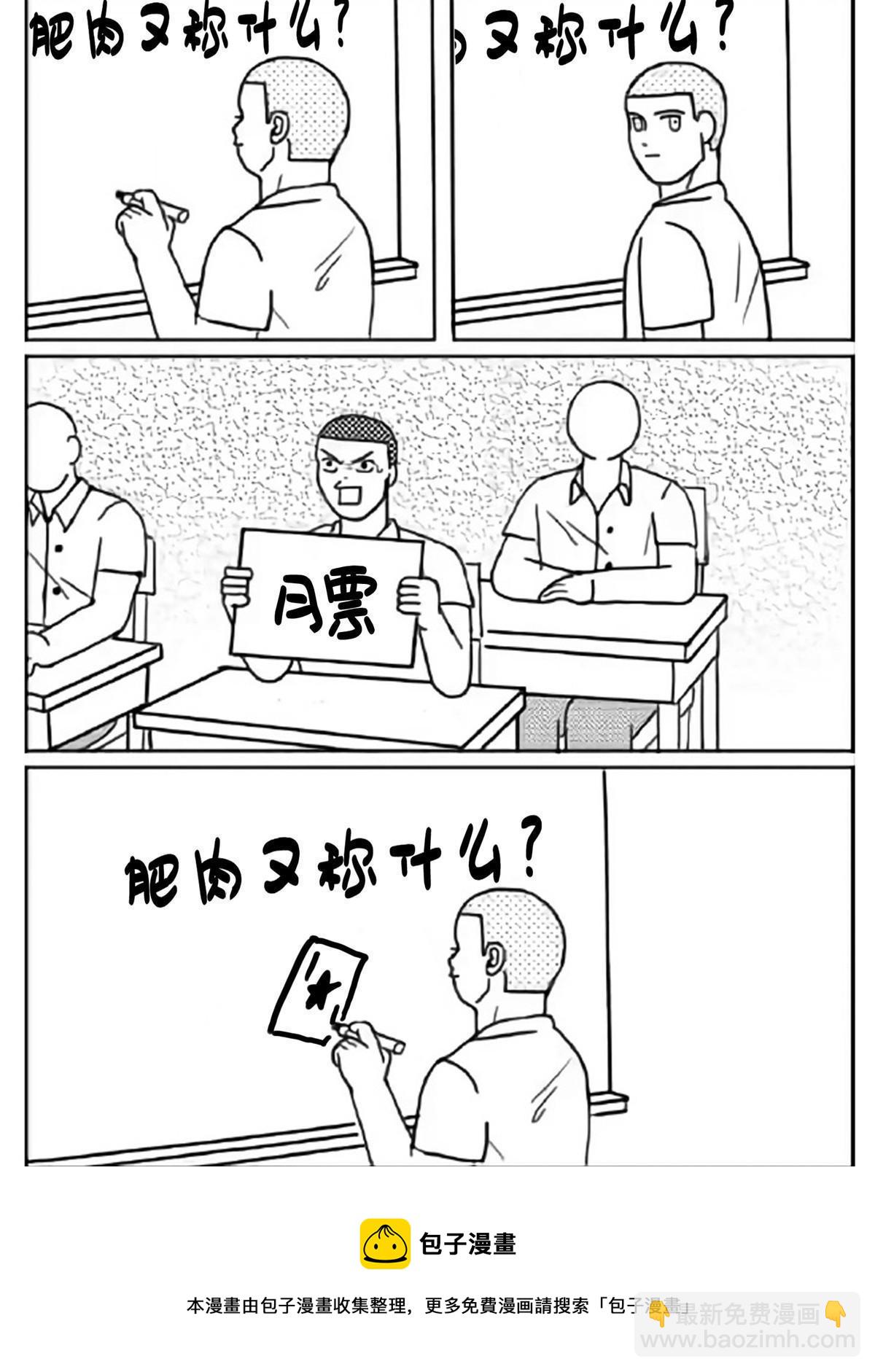 恰似寒光遇驕陽 - 第350話 媽媽纔不是其他人！(1/2) - 2