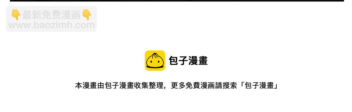 恰似寒光遇驕陽 - 第350話 媽媽纔不是其他人！(2/2) - 1