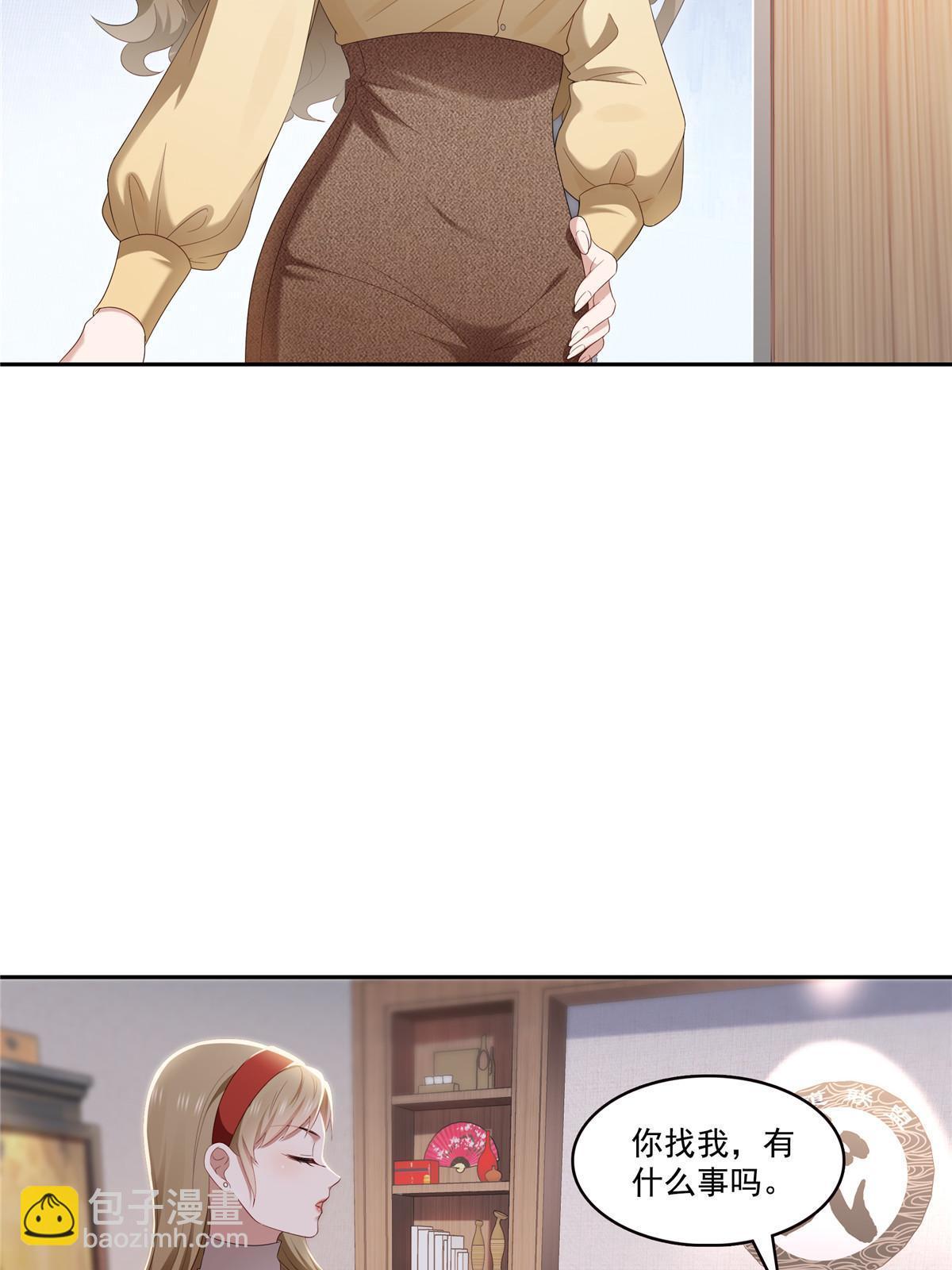 恰似寒光遇驕陽 - 第352話 密謀(1/2) - 5