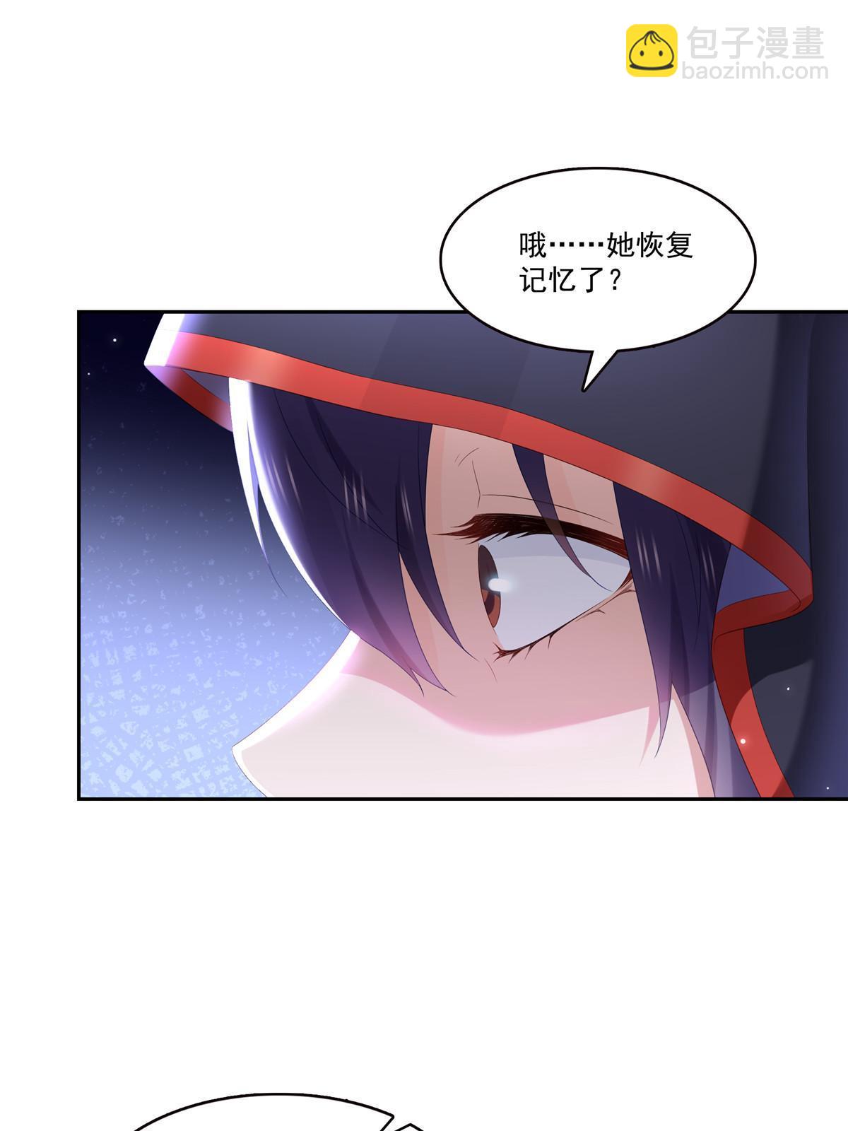 恰似寒光遇驕陽 - 第352話 密謀(1/2) - 2