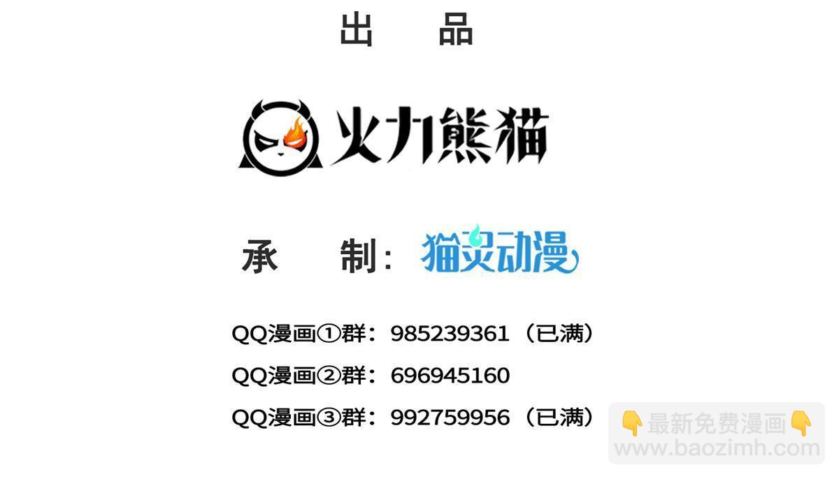 恰似寒光遇驕陽 - 第352話 密謀(1/2) - 2