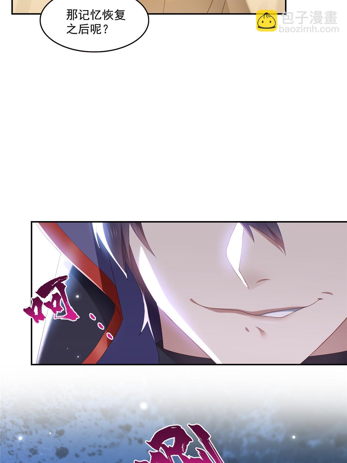 恰似寒光遇驕陽 - 第352話 密謀(1/2) - 5