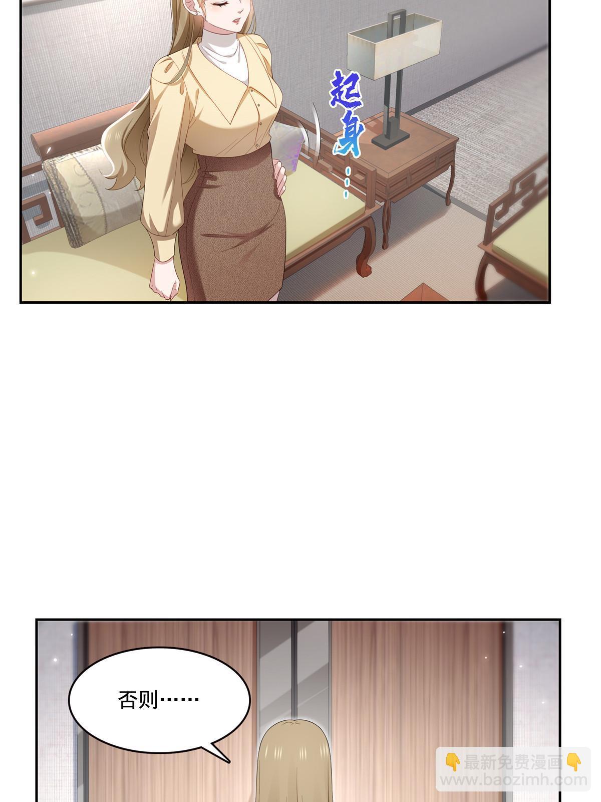 恰似寒光遇驕陽 - 第352話 密謀(1/2) - 5