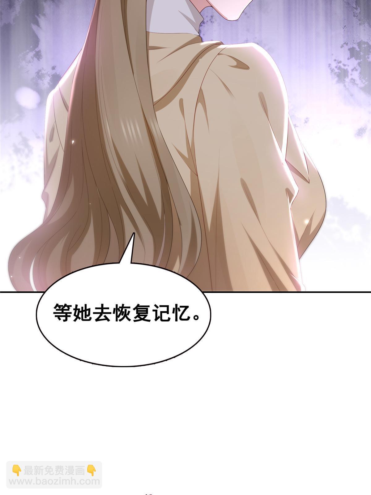 恰似寒光遇驕陽 - 第352話 密謀(1/2) - 7