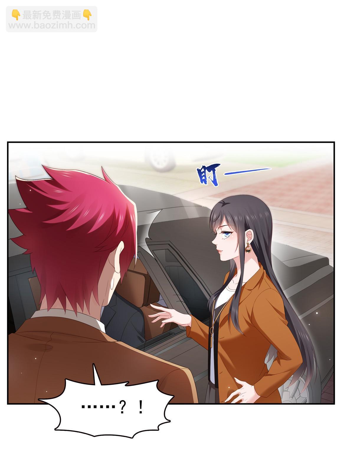 恰似寒光遇驕陽 - 第352話 密謀(1/2) - 4