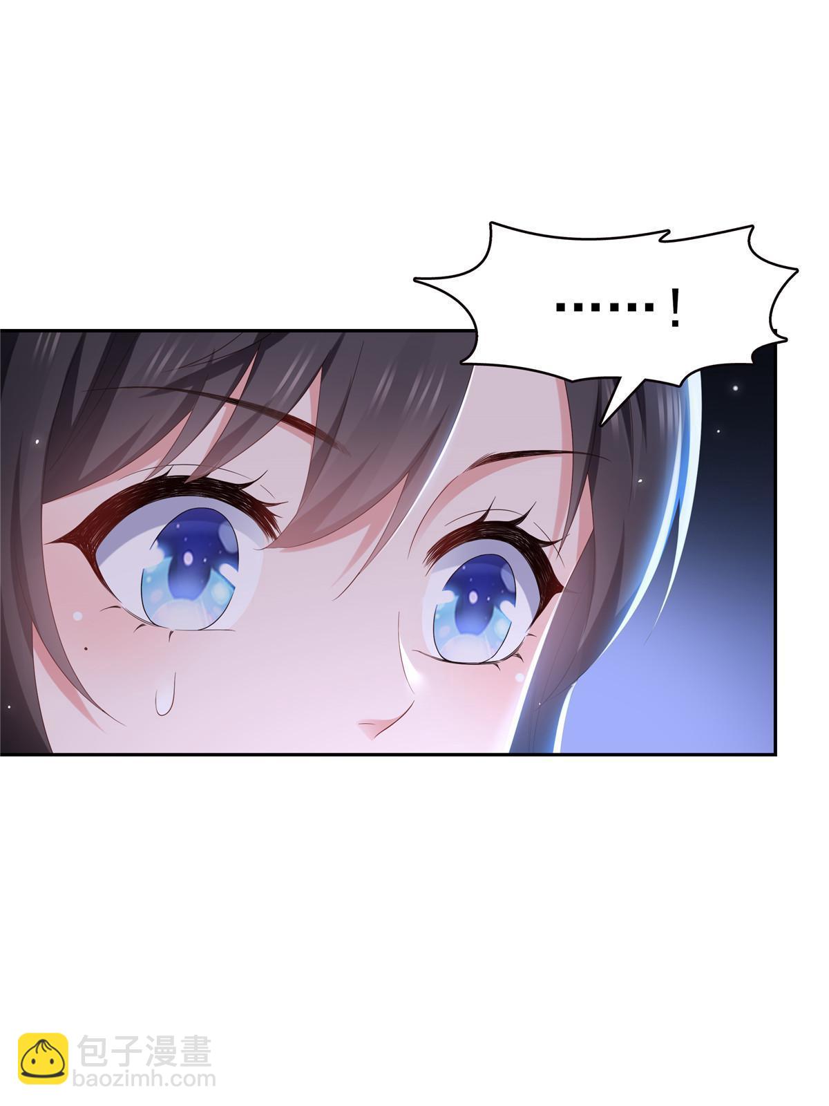 恰似寒光遇驕陽 - 第352話 密謀(1/2) - 6